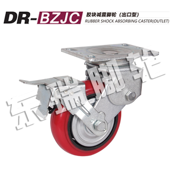 DR-BZJC Rubber Shock Absorbing Caster(Outlet)