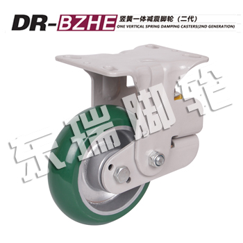 DR-BZHE One Vertical Spring Damping Casters