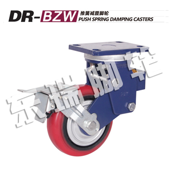 DR-BZW Push Spring Damping Casters