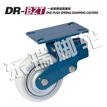 DR-BZT One Push Spring Damping Casters