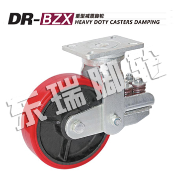 DR-BZX Heavy Doty Casters Damping