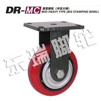 DR-MC Mid-Heavy Type(Big Stamping Bowl)