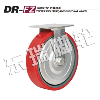 DR-FZ Textile Industry,Anti-Winding Wheel