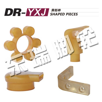 DR-YXJ Shaped Pieces