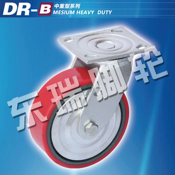 DR-B Mesium Heavy Duty