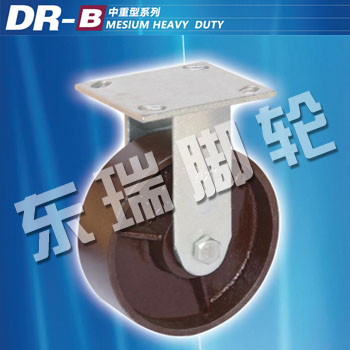 DR-B Mesium Heavy Duty