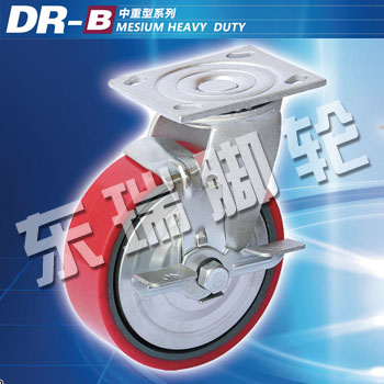 DR-B Mesium Heavy Duty