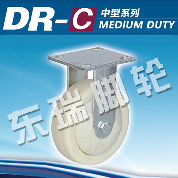 DR-C Medium Duty