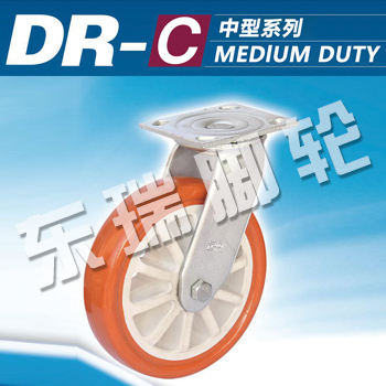 DR-C Medium Duty